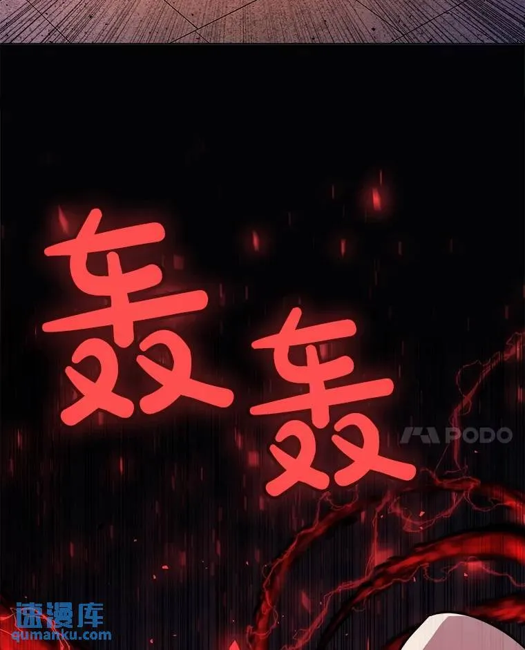 77.狂乱10