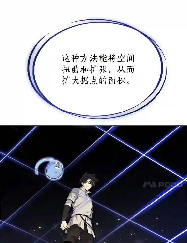 33.地下迷宫88