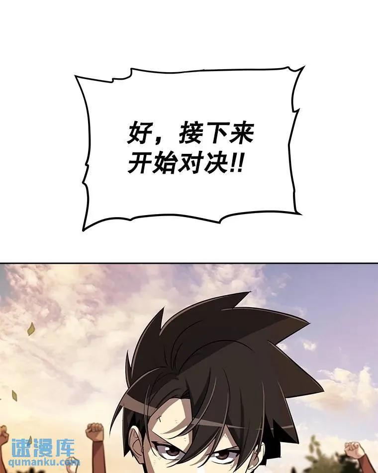 51.发起对决84