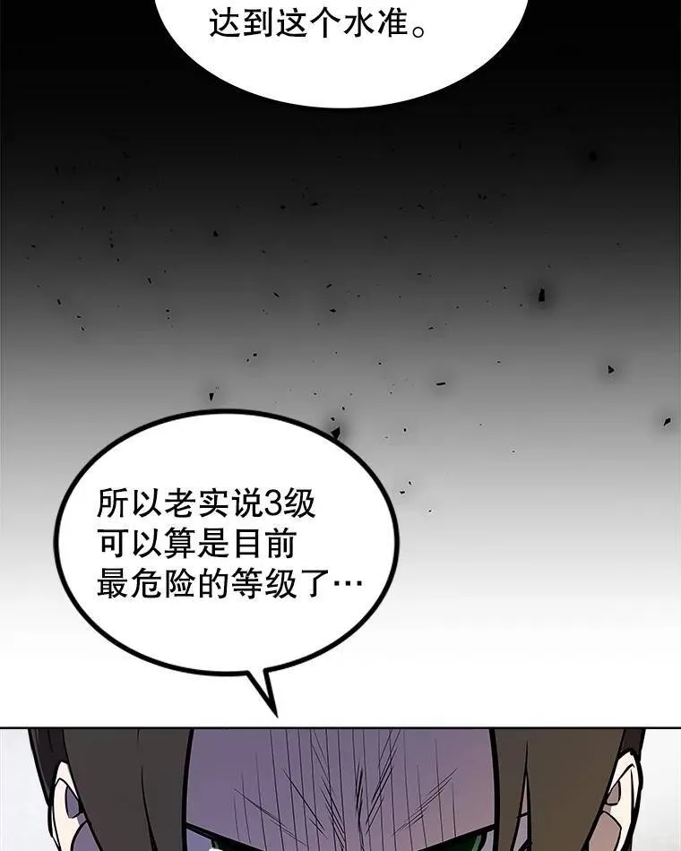 73.会合92