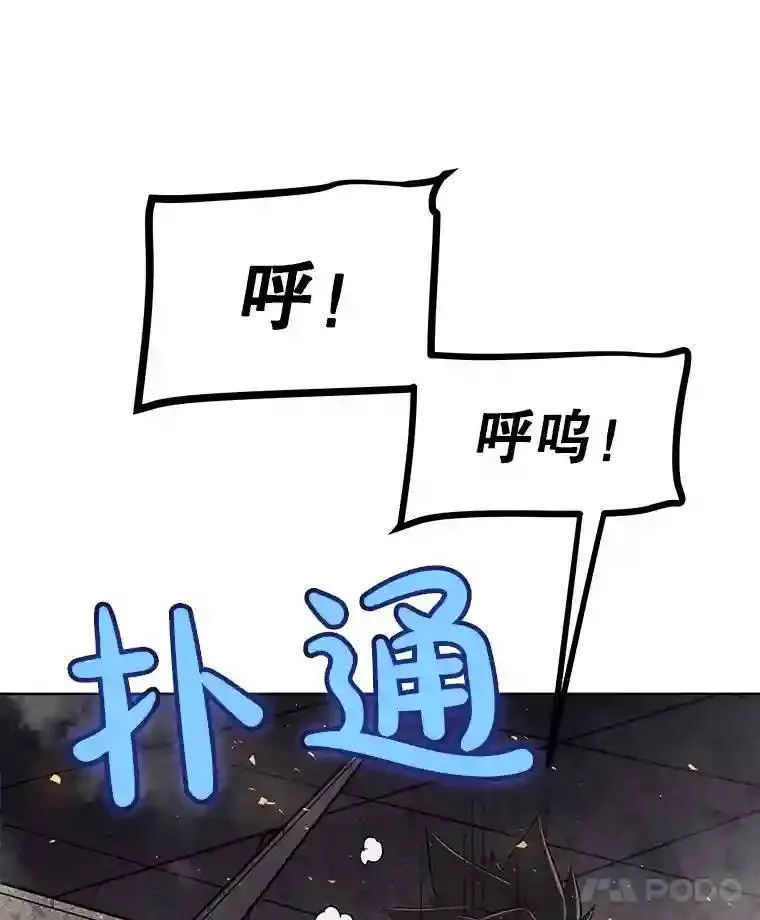 41.七星剑138