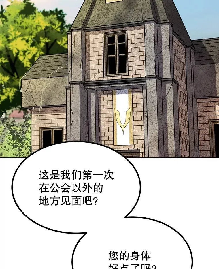 49.晋升40