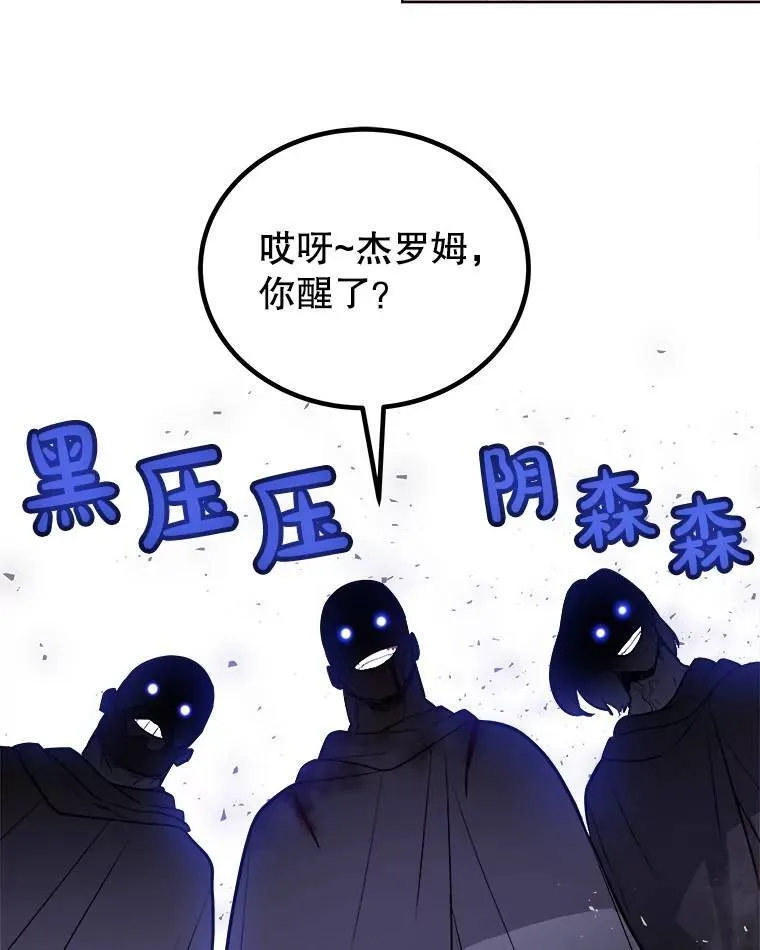 66.半吸血鬼91