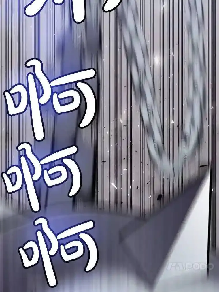 30.城市吞噬机3