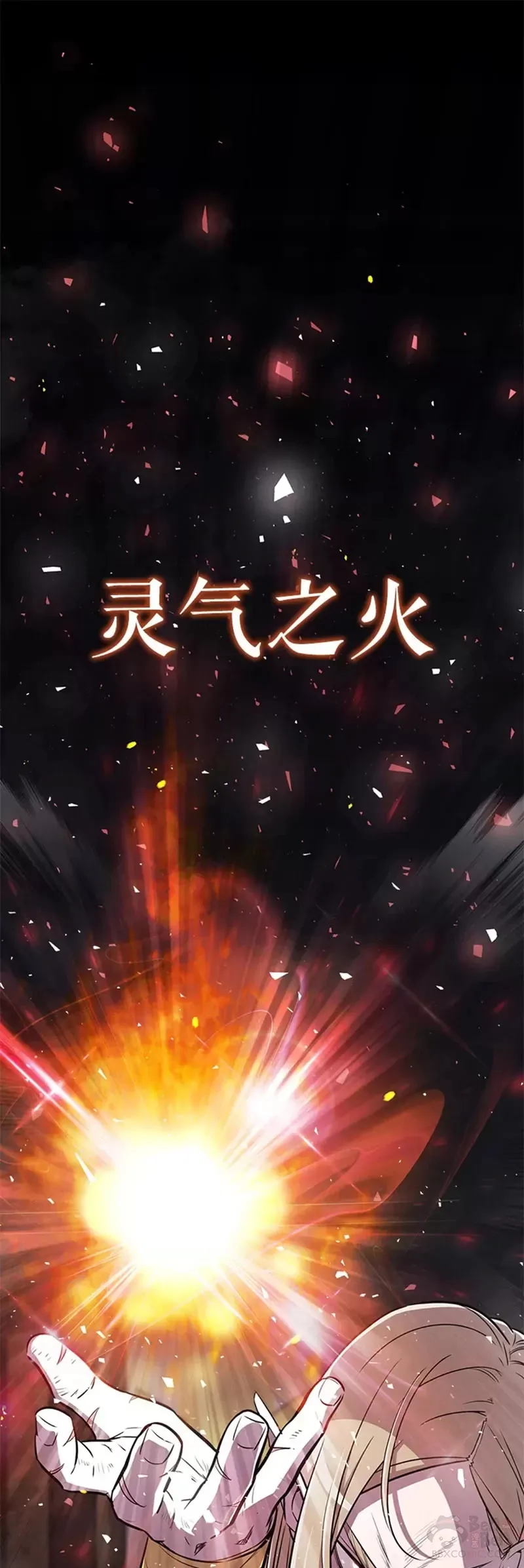 第27话45