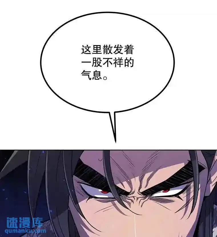 38.生死时速11