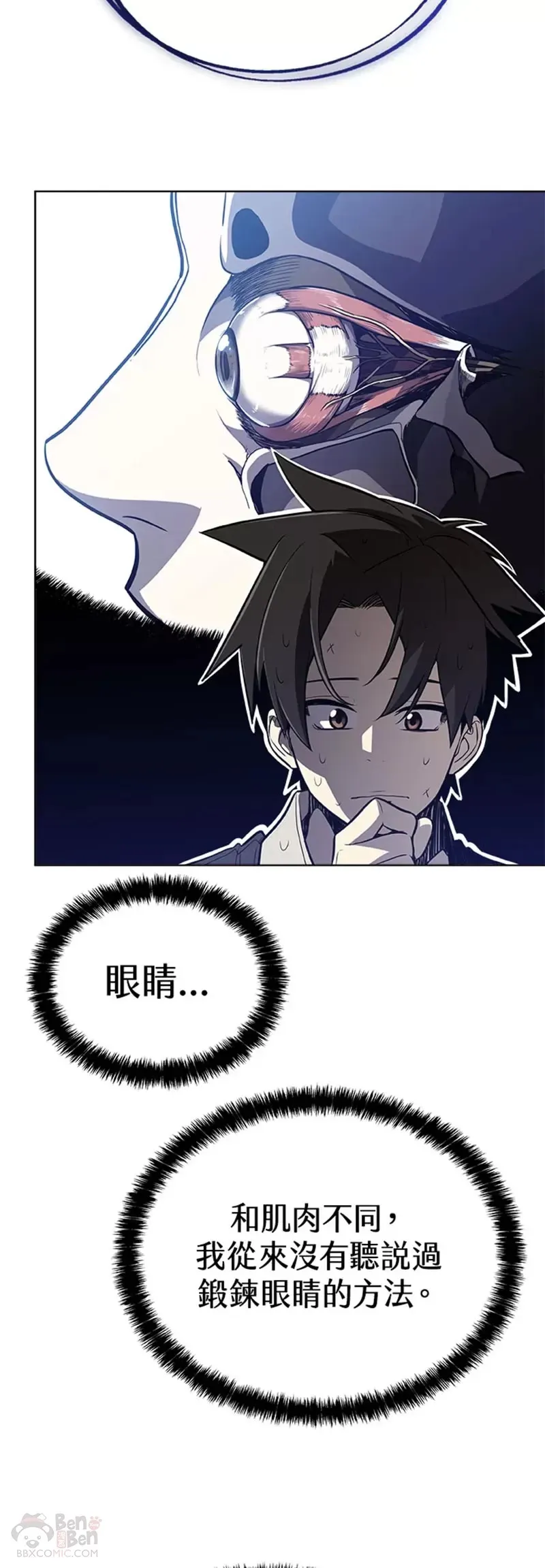 第03话41