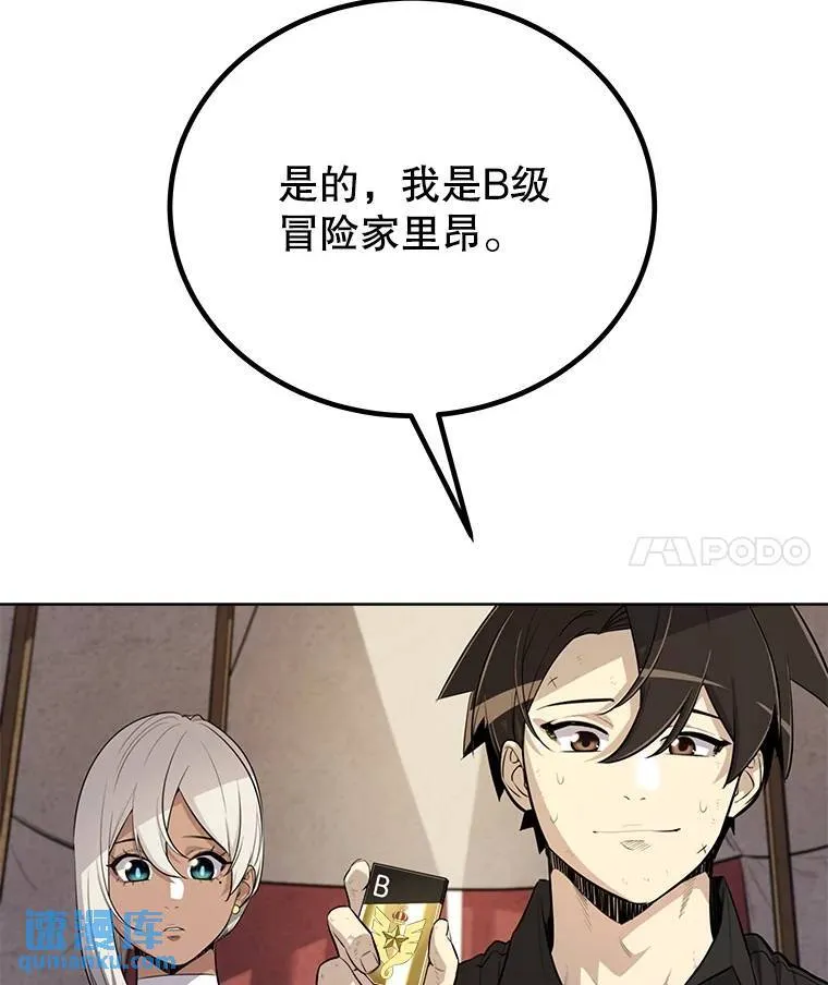 50.启程3