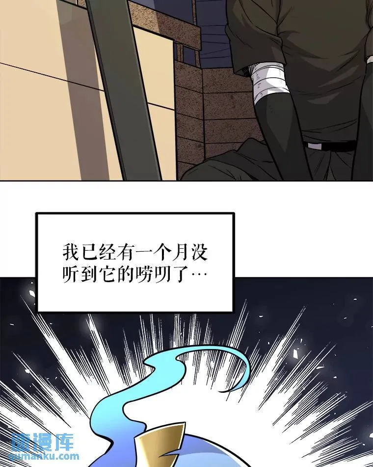 58.回归13