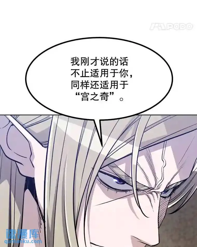 31.确定战略137