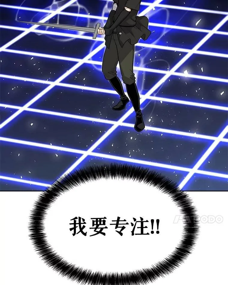 49.晋升101