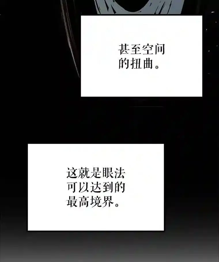 42.封印111