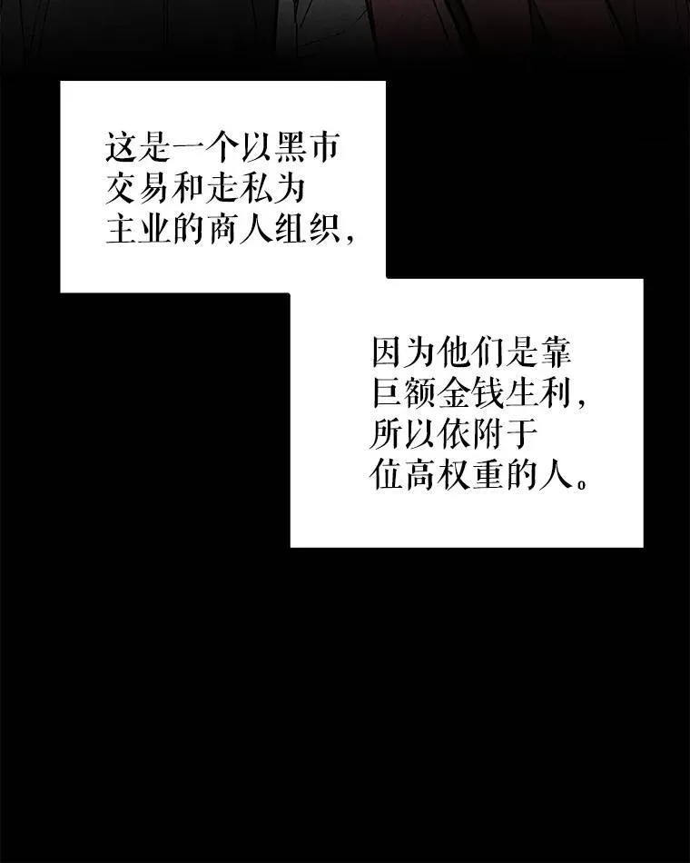64.黄金猫头鹰37