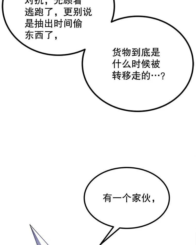 60.追击51