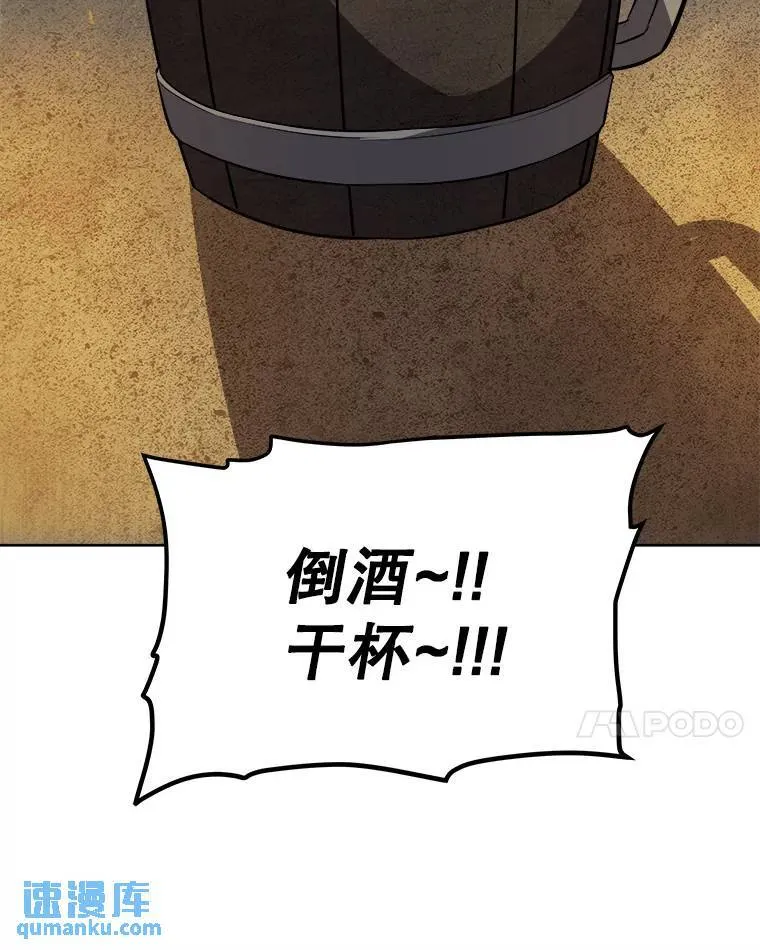 64.黄金猫头鹰110