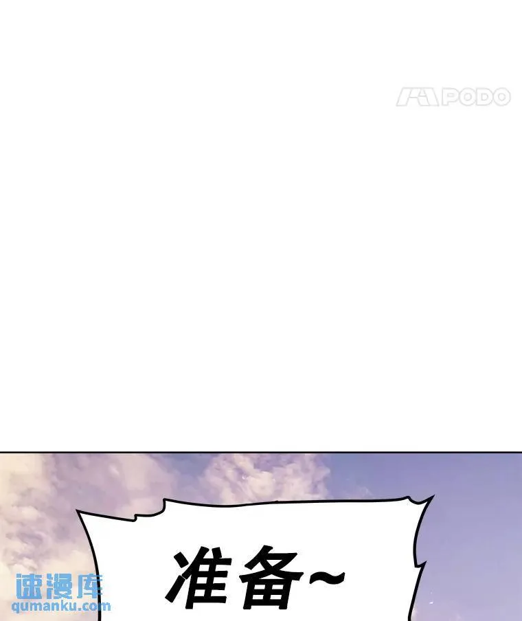 51.发起对决94