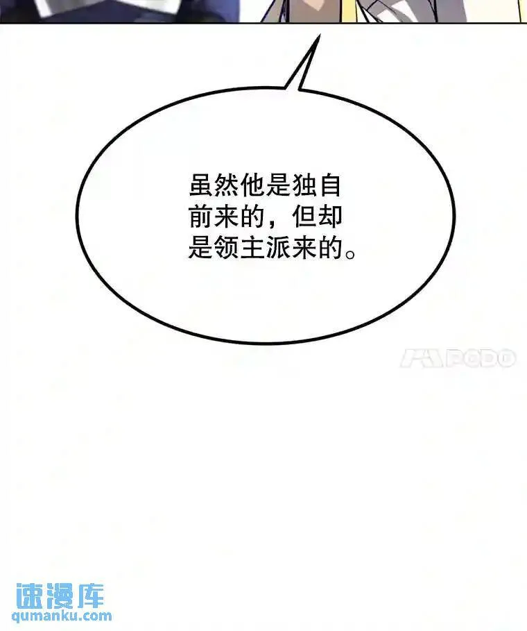 32.正式开战27