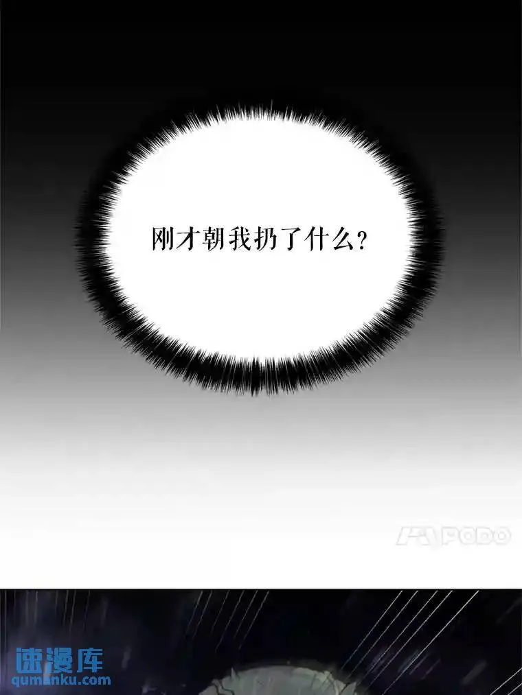 34.双重身份67