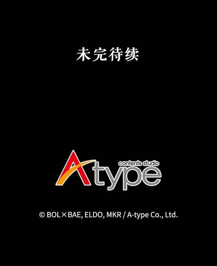79.扭转局势146