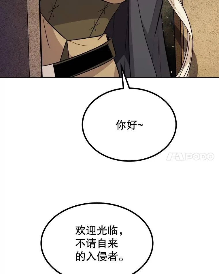 64.黄金猫头鹰75