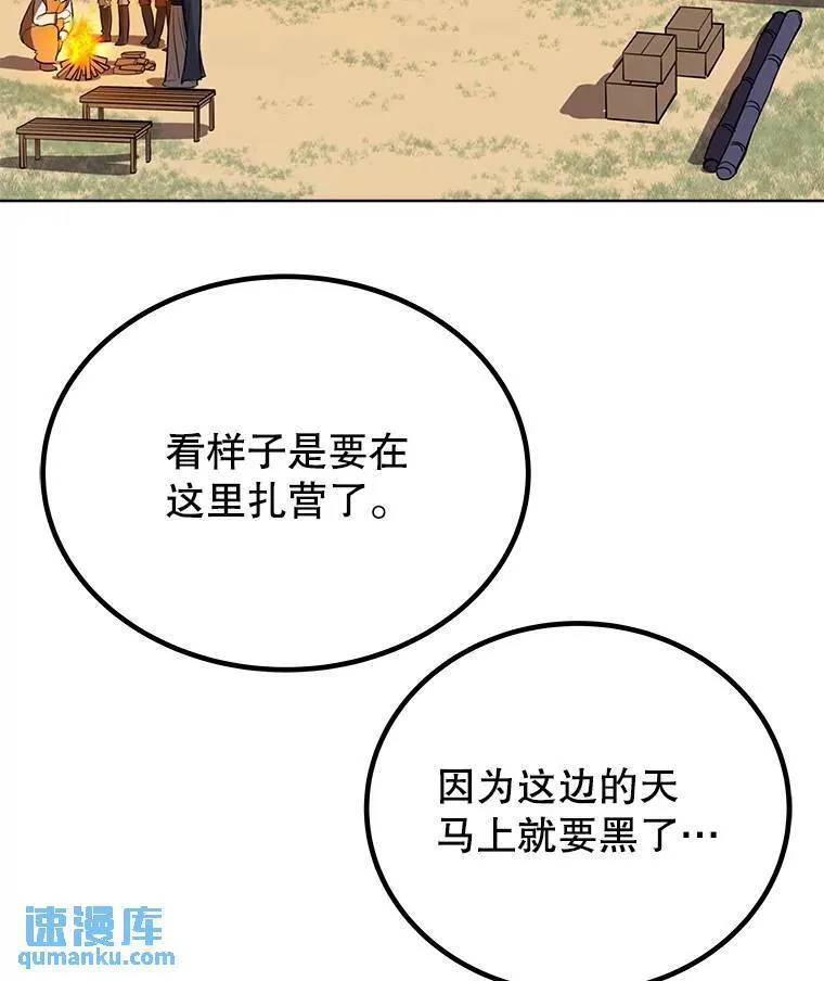 51.发起对决23