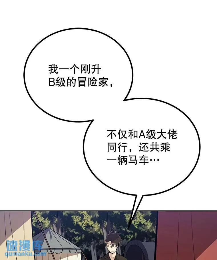53.什么关系22