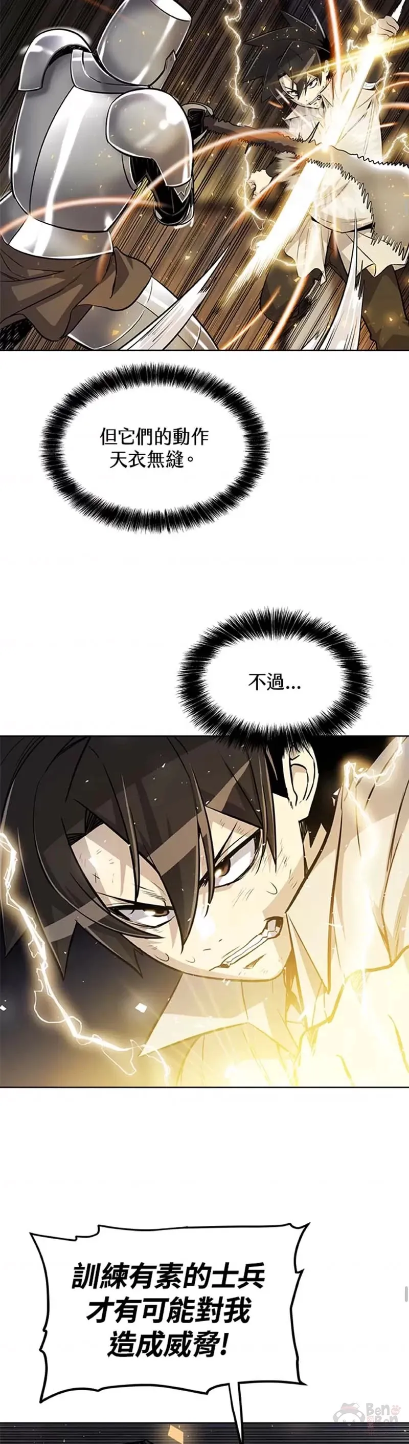 第23话27