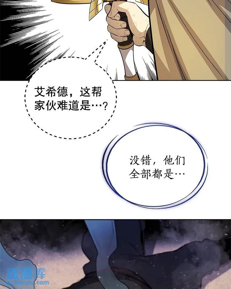 66.半吸血鬼70