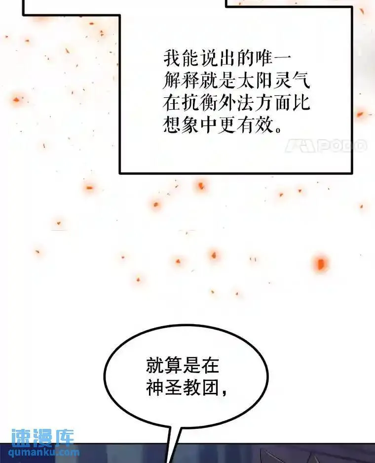 31.确定战略65