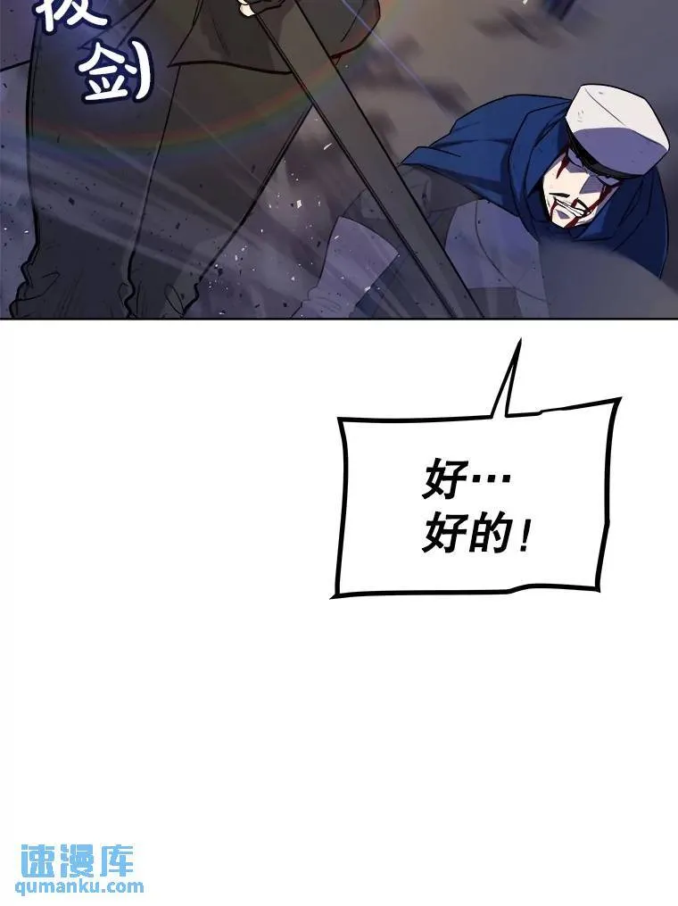 72.假装打架18