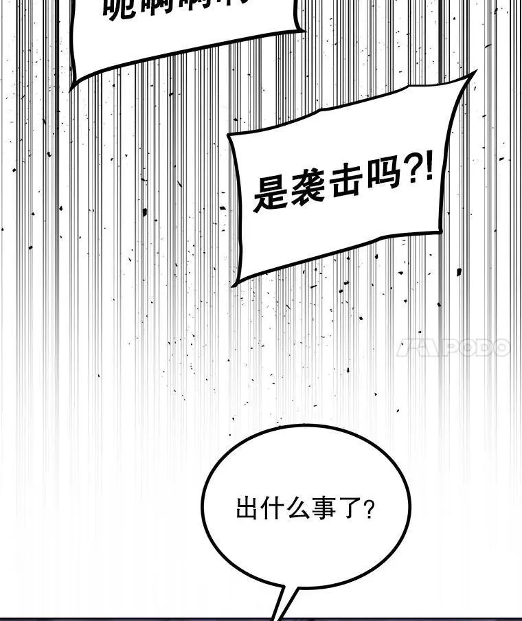 72.假装打架3