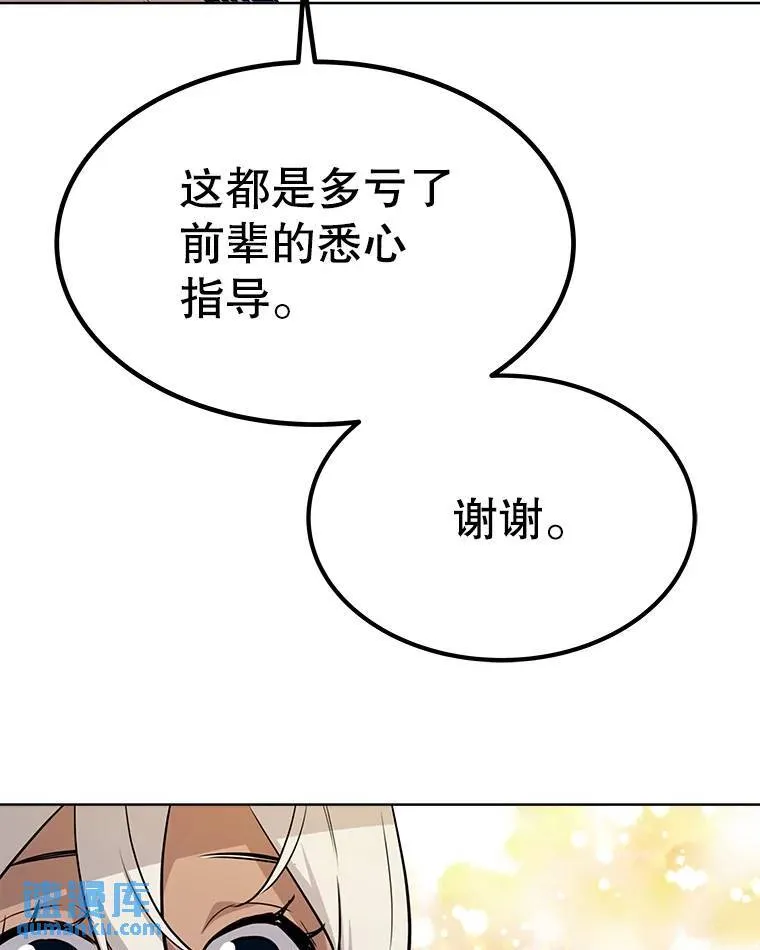 49.晋升114