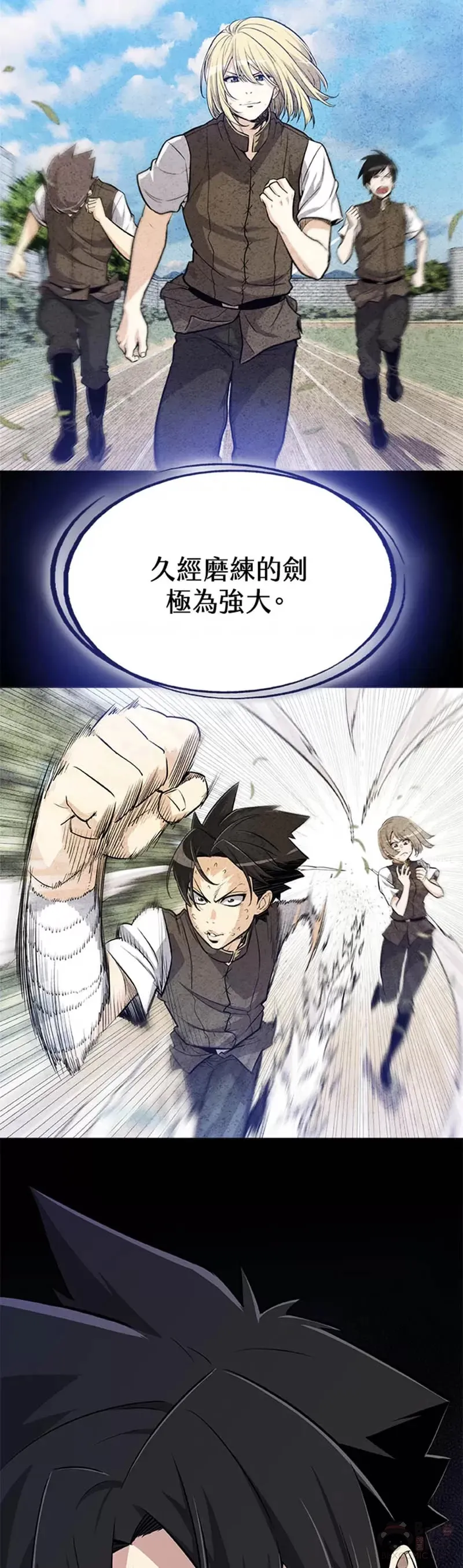 第07话8