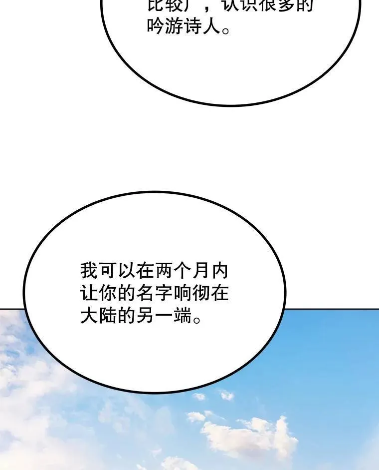 44.选择101