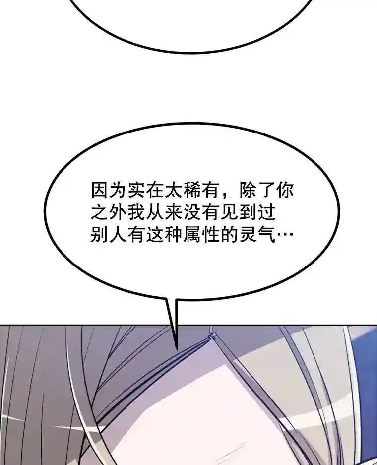 31.确定战略67