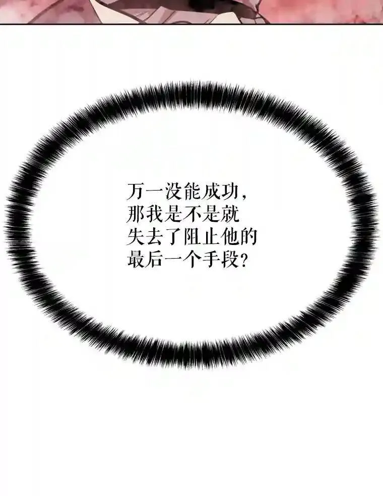 39.日月同辉146