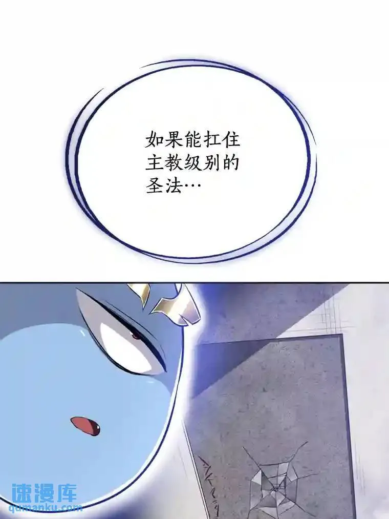 30.城市吞噬机42