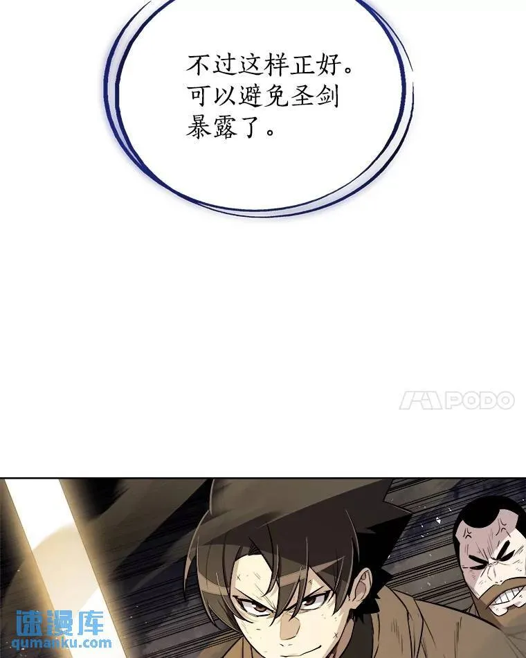 76.见招拆招57