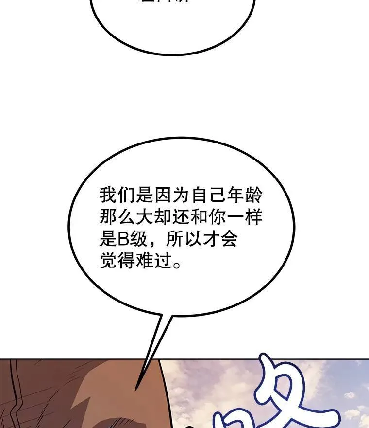 52.心服口服78
