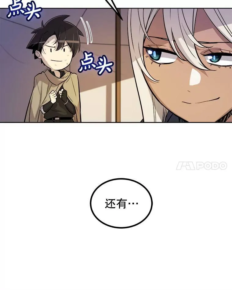 60.追击72
