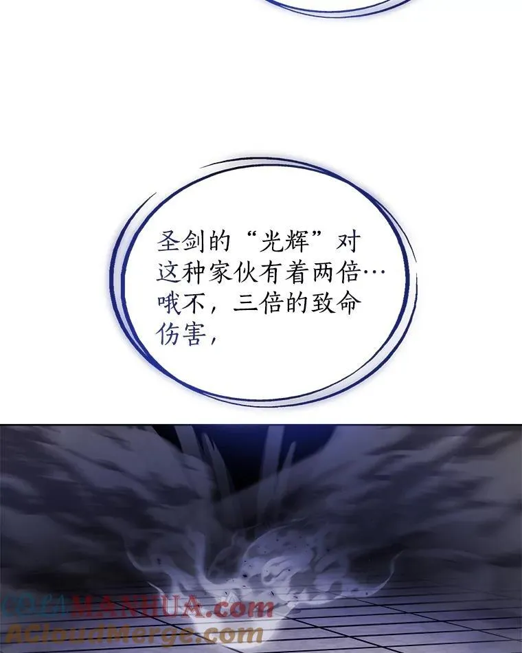 81.变身吸血鬼96