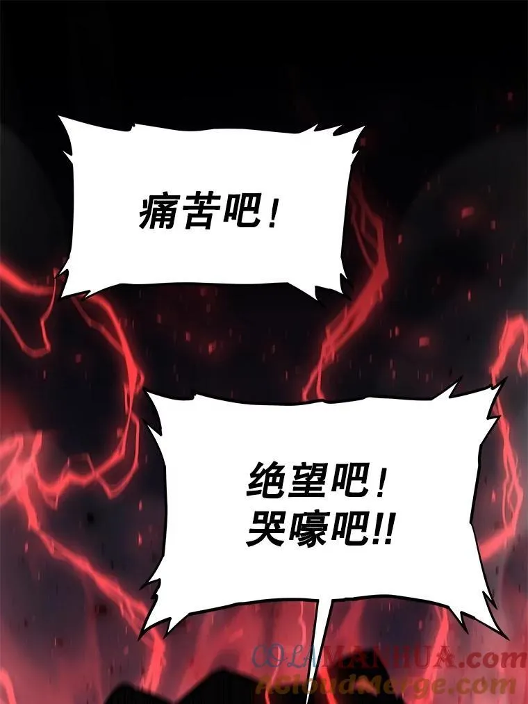 81.变身吸血鬼36