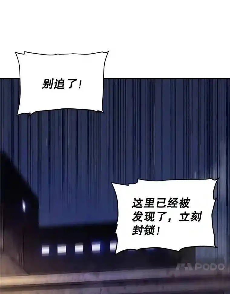 31.确定战略19