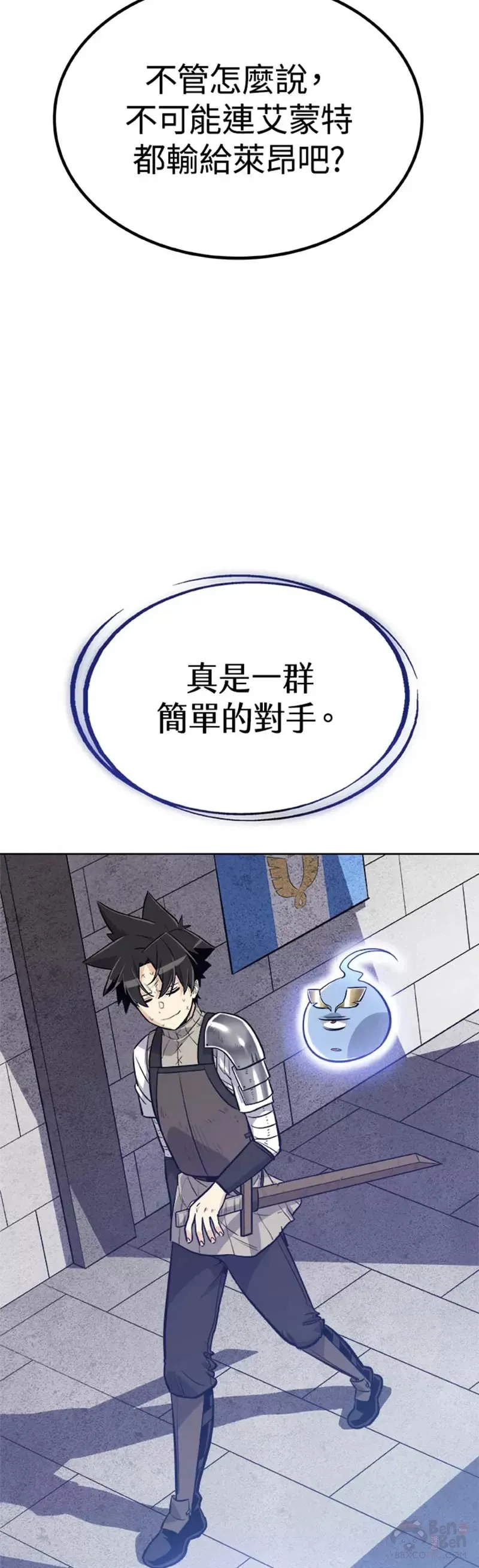 第09话23