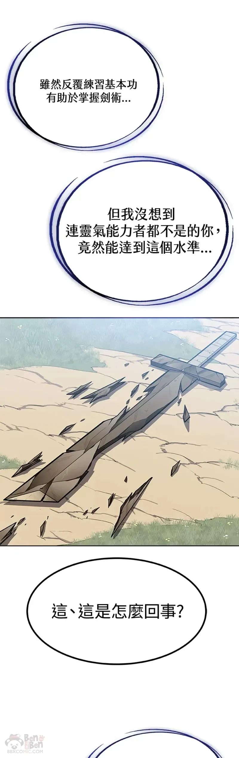 第03话20