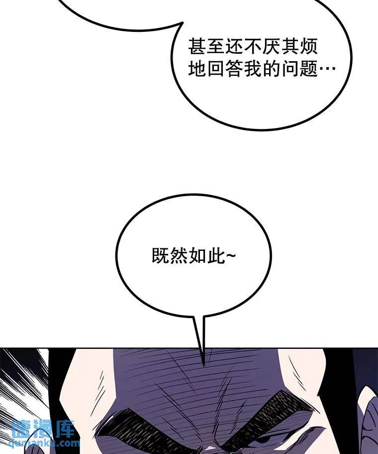 52.心服口服112