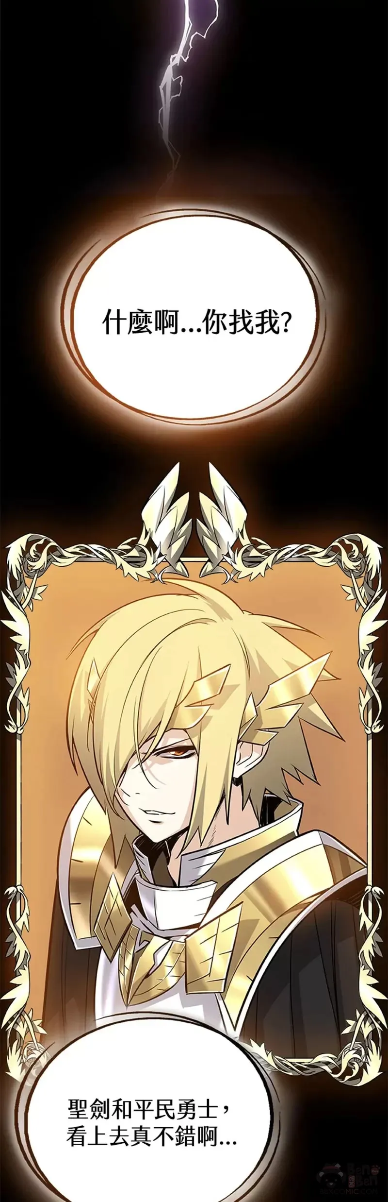 第02话28