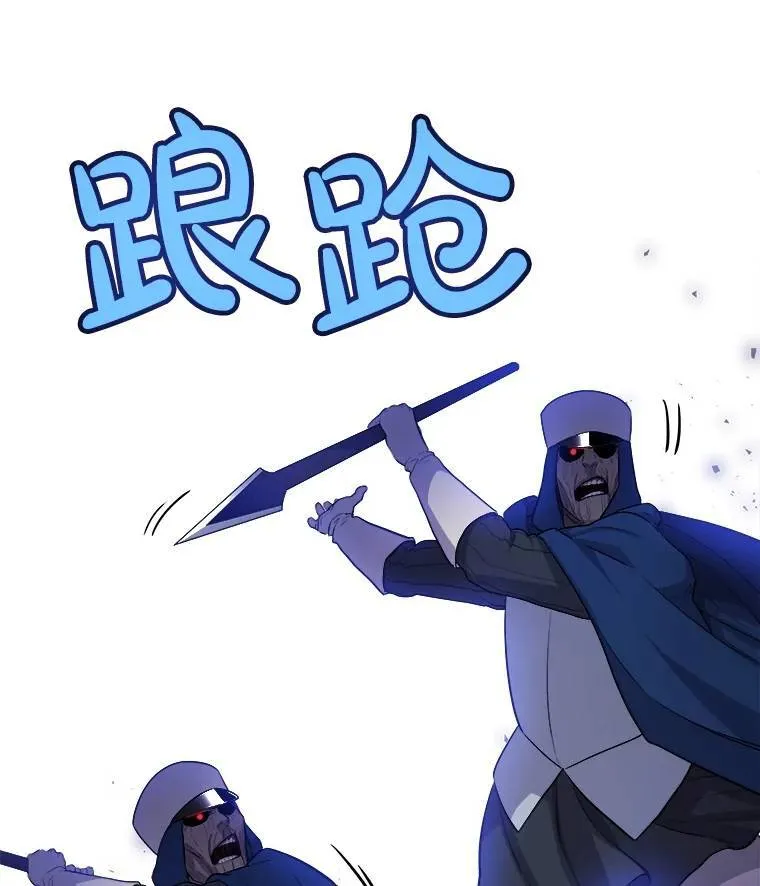 77.狂乱113