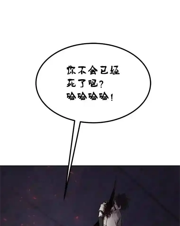 40.危机113