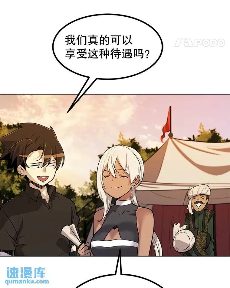 50.启程43